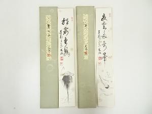 東福寺　西部文浄筆　「体露金風」など　肉筆短冊２枚